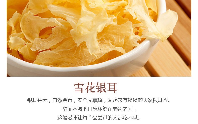 林源茂壹品山珍·妙品套装