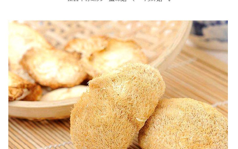 林源茂壹品山珍·妙品套装