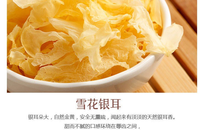 林源茂壹品山珍·鲜品套装