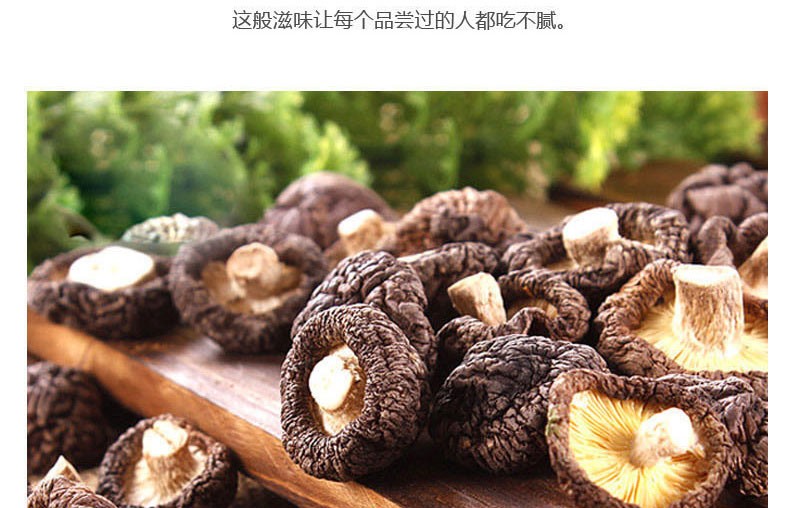 林源茂壹品山珍·鲜品套装