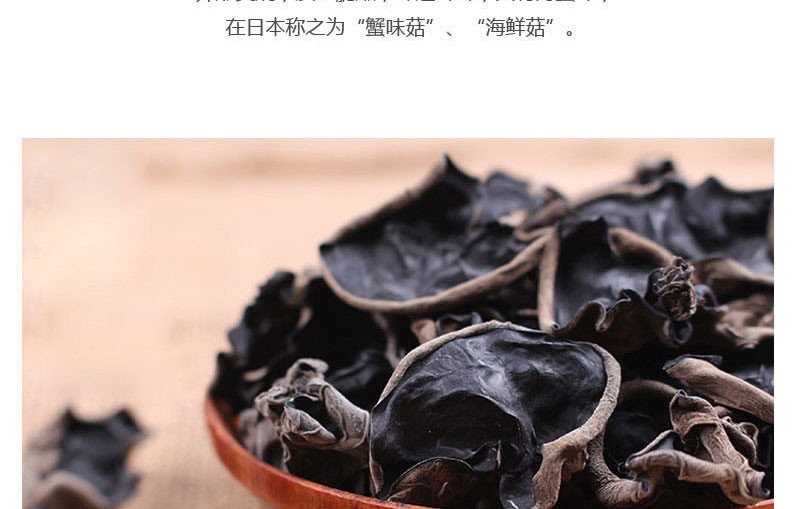 林源茂壹品山珍·鲜品套装