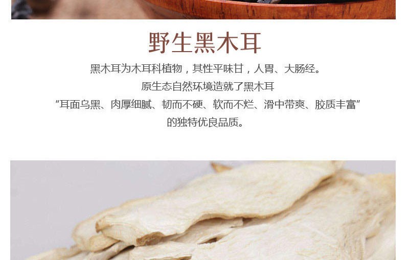 林源茂壹品山珍·鲜品套装