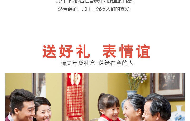 林源茂壹品山珍·鲜品套装