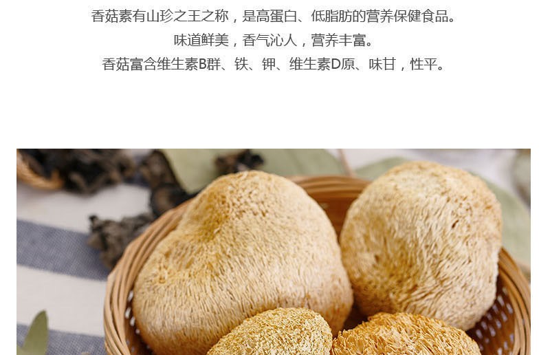 林源茂壹品山珍·甄品套装