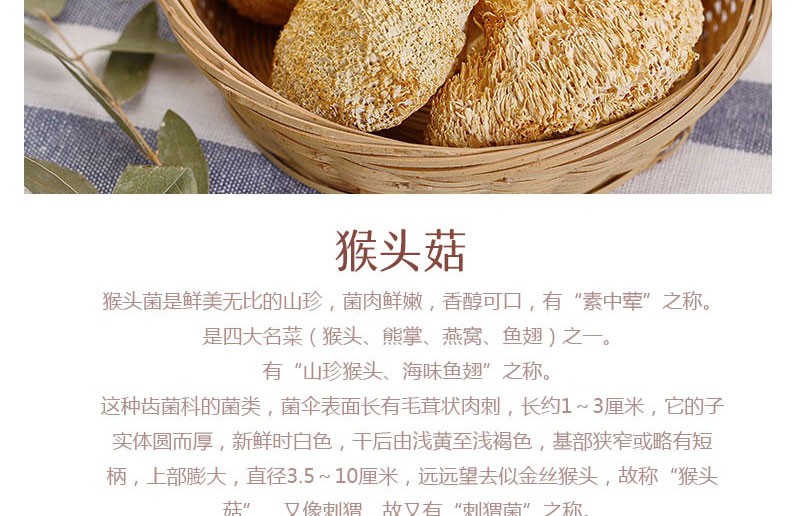 林源茂壹品山珍·甄品套装