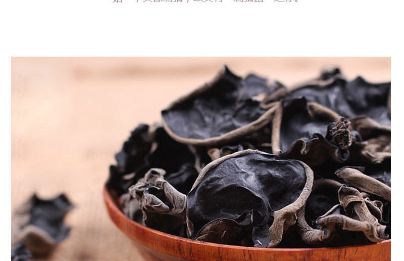 林源茂壹品山珍·甄品套装