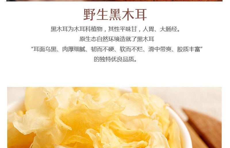 林源茂壹品山珍·甄品套装