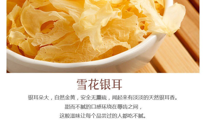 林源茂壹品山珍·甄品套装