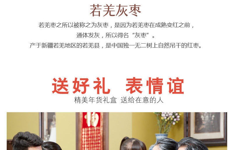 林源茂壹品山珍·甄品套装