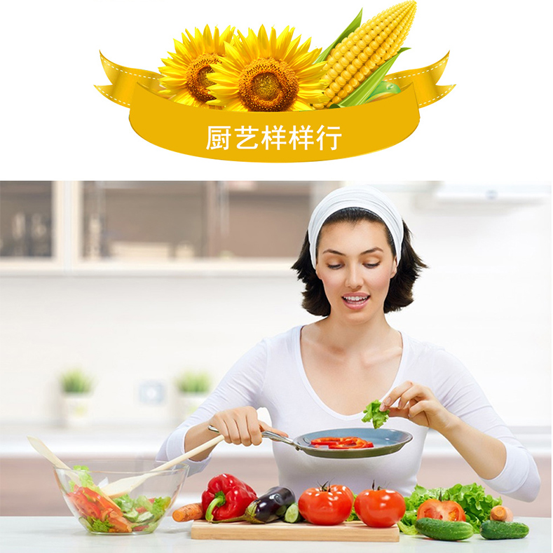 中粮福临门健康营养油礼盒1.8L*2