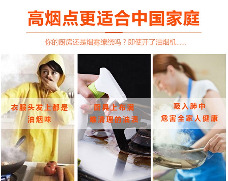 黄金树芥花籽油500ml*2礼盒