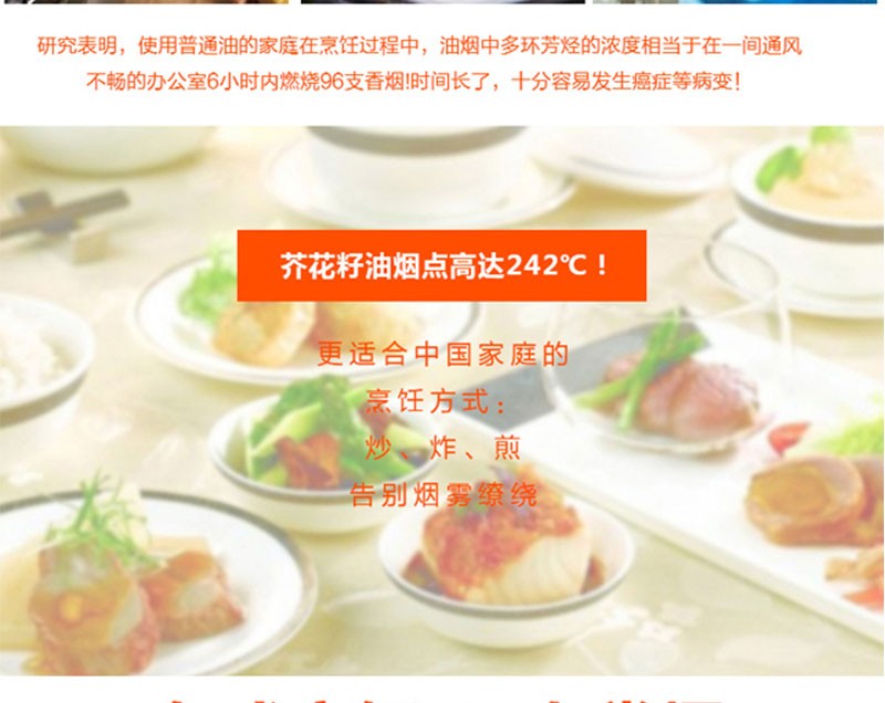 黄金树芥花籽油500ml*2礼盒