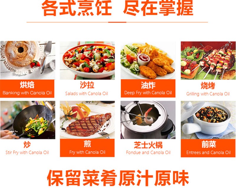 黄金树芥花籽油500ml*2礼盒