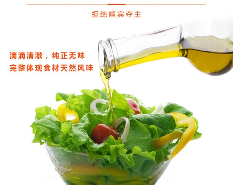 黄金树芥花籽油500ml*2礼盒