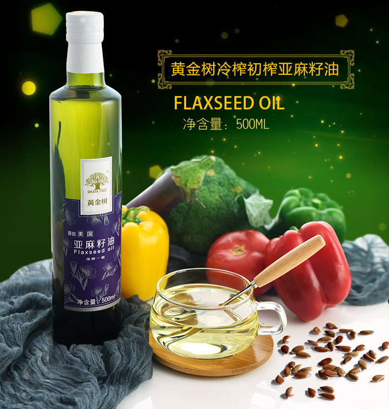 黄金树亚麻籽油500*2礼盒