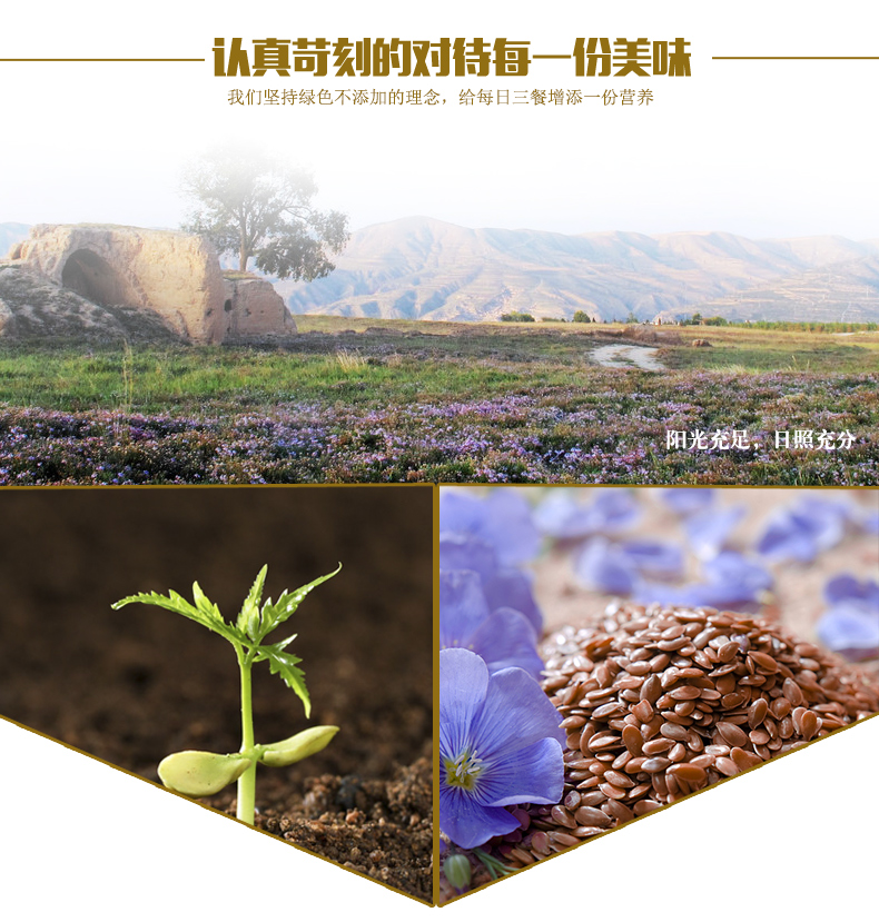 黄金树亚麻籽油500*2礼盒