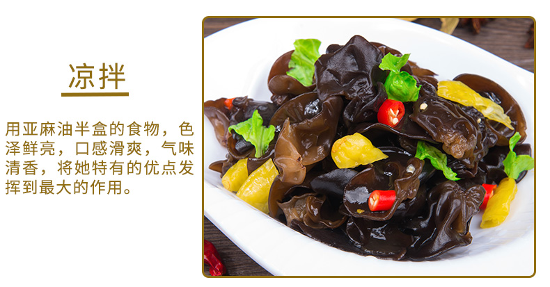 黄金树亚麻籽油500*2礼盒