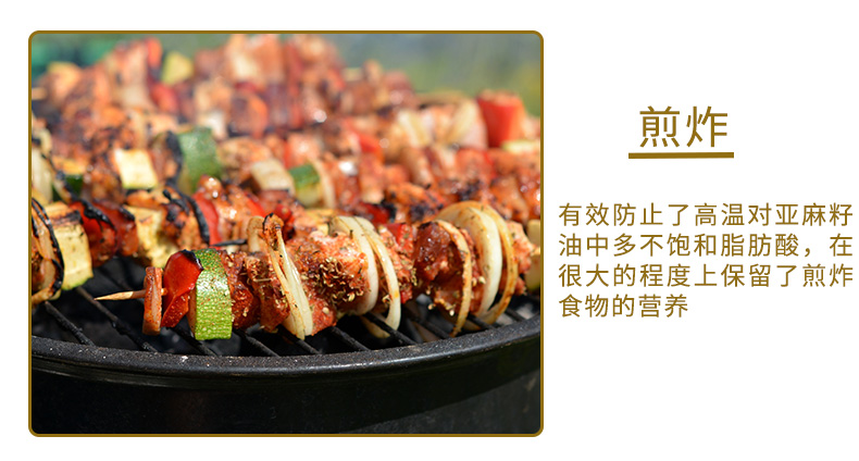 黄金树亚麻籽油500*2礼盒