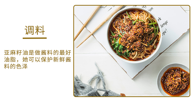 黄金树亚麻籽油500*2礼盒