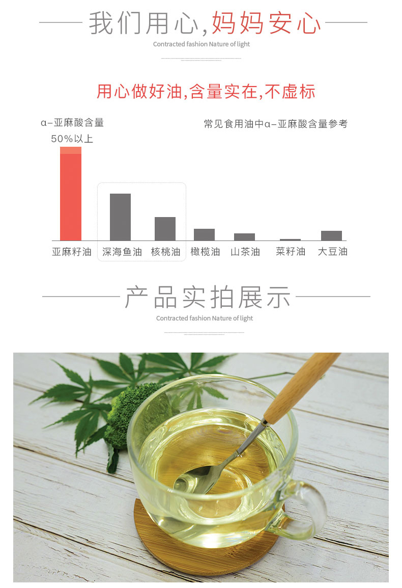黄金树亚麻籽油1L*2礼盒