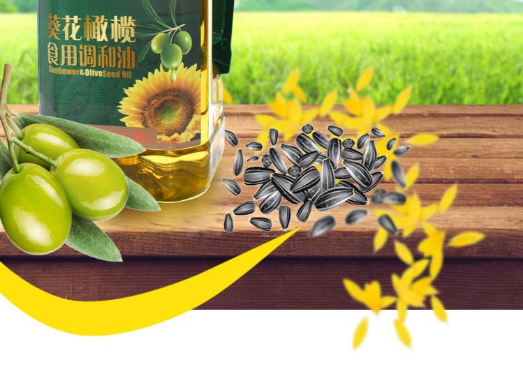 黄金树葵花橄榄籽油1.8L*2礼盒