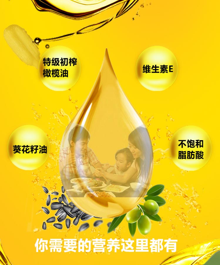黄金树葵花橄榄籽油1.8L*2礼盒