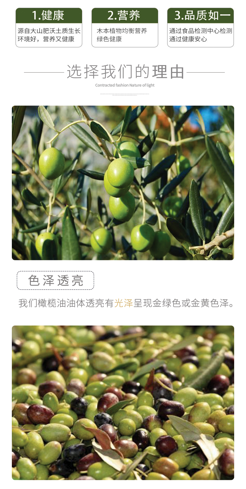 黄金树葵花橄榄调和油5L