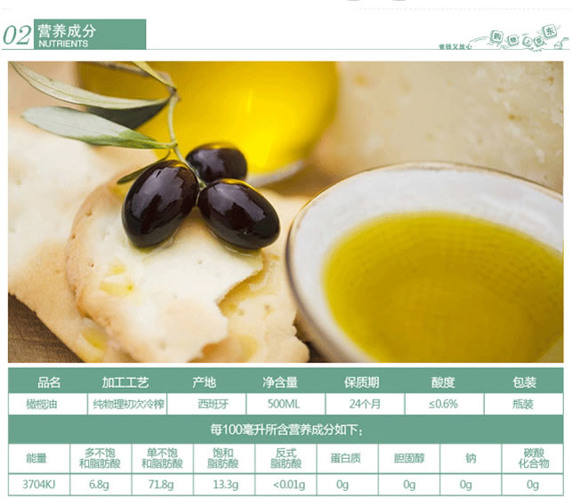 黄金树特级初榨橄榄油500ml*2礼盒