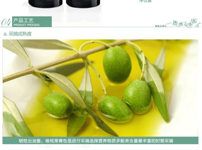 黄金树特级初榨橄榄油500ml*2礼盒