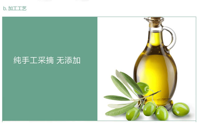 黄金树特级初榨橄榄油500ml*2礼盒