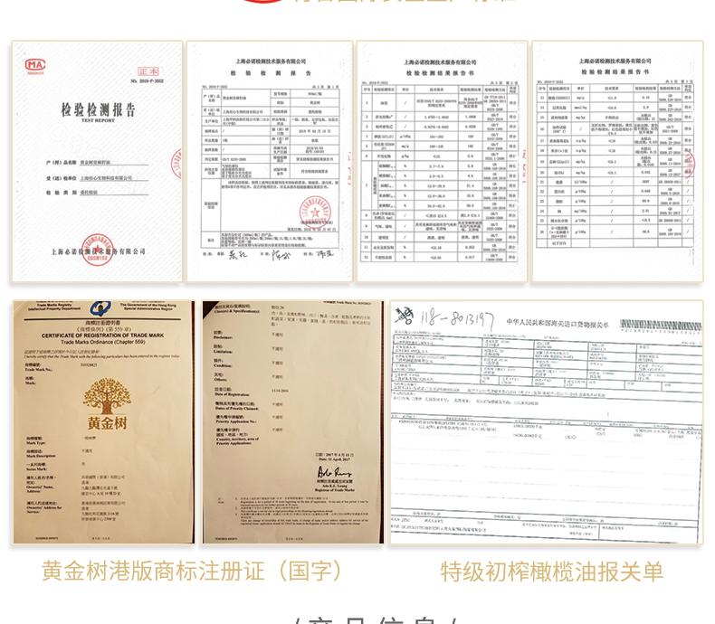 黄金树特级初榨橄榄油1L*2礼盒装