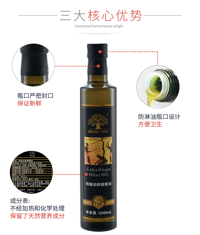 黄金树特级初榨橄榄油1L*2礼盒装