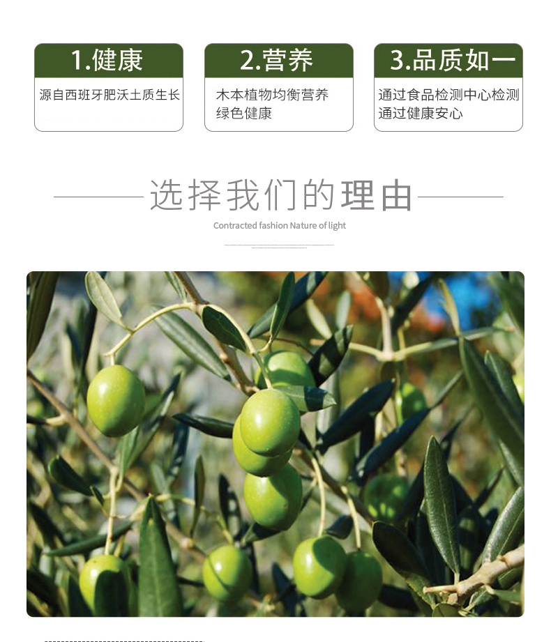 黄金树特级初榨橄榄油1L*2礼盒装