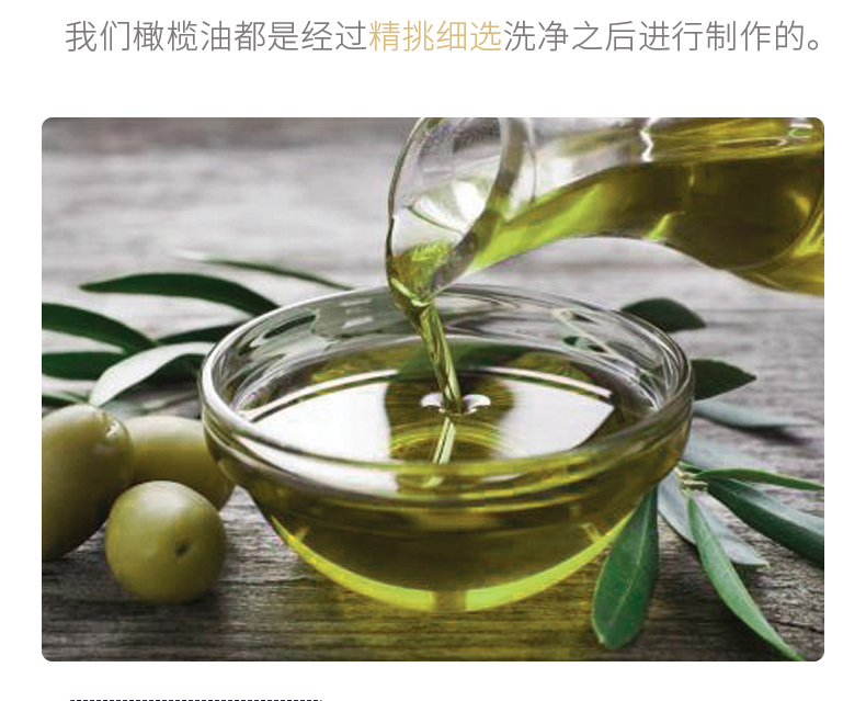 黄金树特级初榨橄榄油1L*2礼盒装