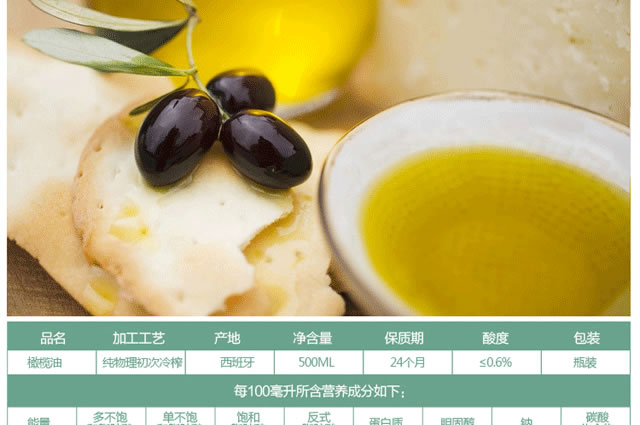 黄金树原装进口特级初榨橄榄油500ml*2礼盒