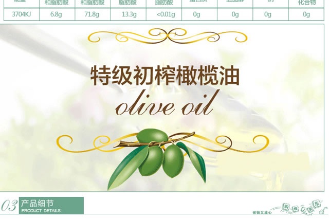 黄金树原装进口特级初榨橄榄油500ml*2礼盒