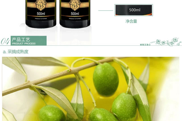 黄金树原装进口特级初榨橄榄油500ml*2礼盒