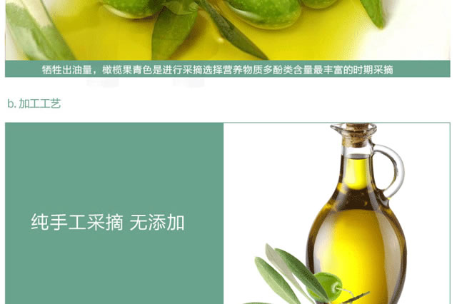 黄金树原装进口特级初榨橄榄油500ml*2礼盒