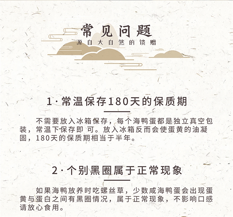 广西锡锦源牌烤海鸭蛋70g*100只