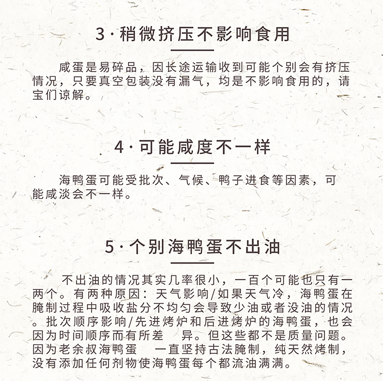 广西锡锦源牌烤海鸭蛋70g*100只