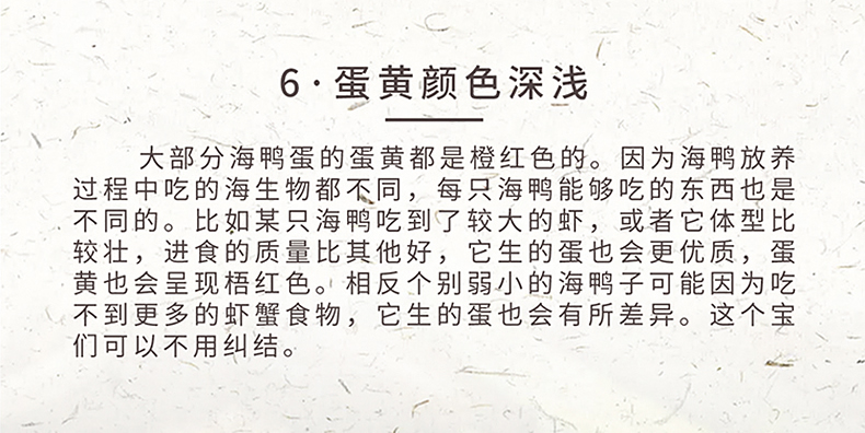 广西锡锦源牌烤海鸭蛋70g*100只