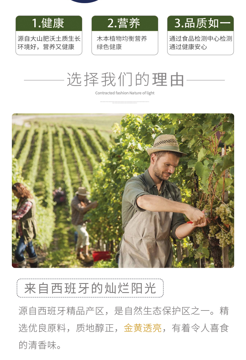 黄金树葡萄籽油500ml*2礼盒