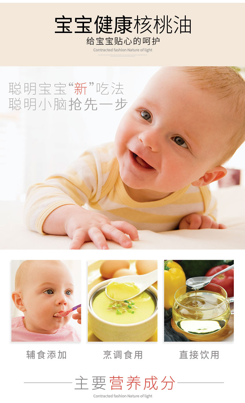 黄金树核桃油500ml*2礼盒