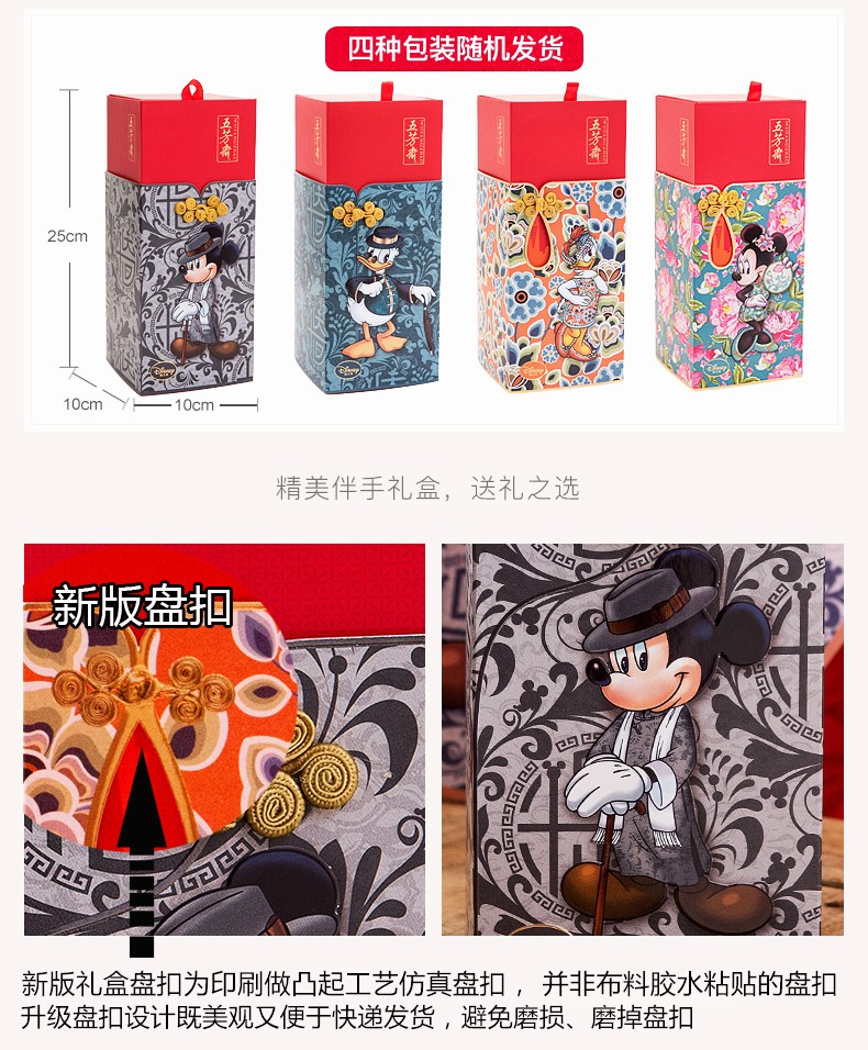 五芳斋花样五芳粽子礼盒