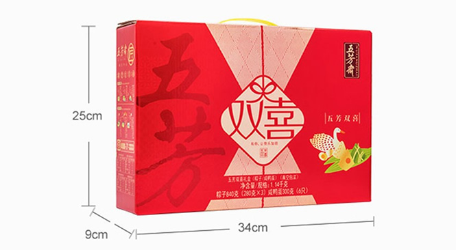 五芳斋双喜礼品粽子礼盒