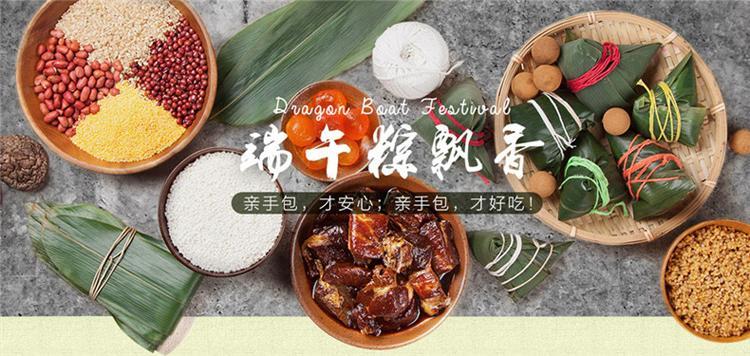 五芳斋五芳大大粽子礼盒