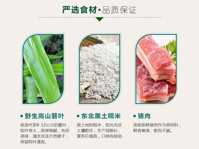 真真老老真礼礼盒