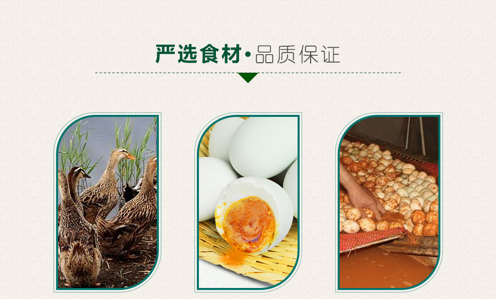 真真老老双蛋礼盒