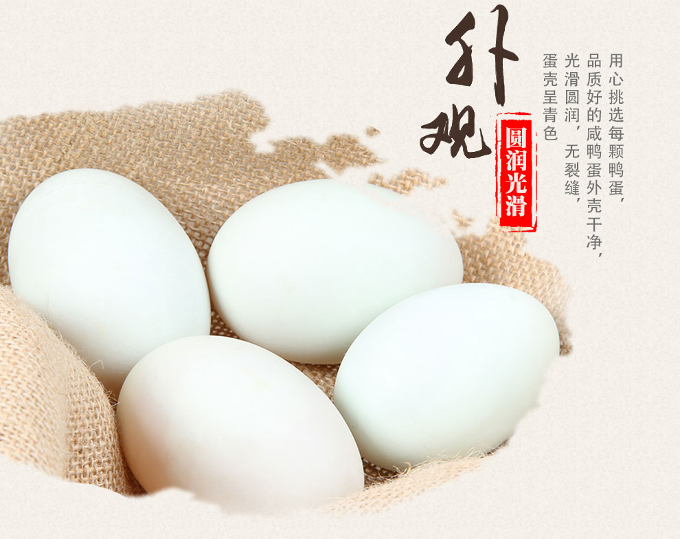 真真老老双蛋礼盒