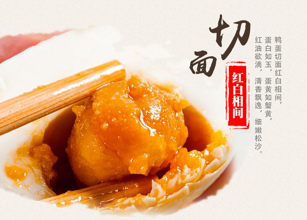 真真老老双蛋礼盒